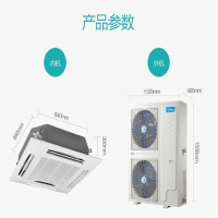 变频十匹一拖二MDV-250W/SN1-8R1外机一台、MDV-125Q4/SDN1-D内机两台