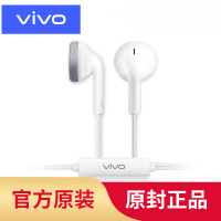 【vivo原装】XE100耳机正品手机耳塞X21X20X7X9X6 plus vivoy67 y66 z1 灰白