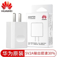 华为（HUAWEI）华为5V2A 原装充电头（单头） 华为手机可用 华为手机原装配件类
