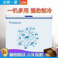 双鹿冷柜BC/BD-228(白色)