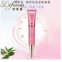 [缔芙曼]去黑眼圈眼霜去脂肪粒提拉紧致除眼袋眼霜眼袋保湿紧致