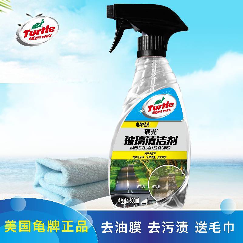 龟牌(Turtle Wax)硬壳玻璃清洁剂挡风玻璃清洁剂汽车用品玻璃液去油膜去污剂G-4038 500ml(原G-4