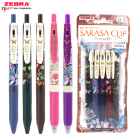日本Zebra斑马Sarasa蝴蝶限定款JJ15按动彩色中性笔0.5mm简约黑色考试水笔可爱复古5色
