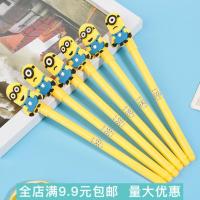 卡通中性笔创意韩国黑色0.5签字笔学生用文具批发可爱好看水性笔