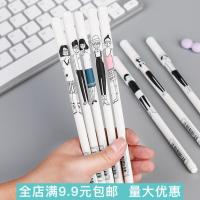 简约小清新中性笔 韩国创意学生用文具批发好看的笔0.38mm黑水笔