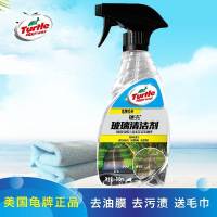 龟牌（Turtle Wax）硬壳玻璃清洁剂挡风玻璃清洁剂汽车用品玻璃液去油膜去污剂G-4038 500ml（原G-420