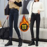 佚貌YIMAO 冬季加绒牛仔裤女黑色高腰九分小脚紧身修身2021秋冬加厚外穿显瘦