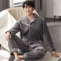 佚貌YIMAO 法兰绒睡衣男士冬季长袖加厚家居服翻领开衫简约男珊瑚绒居家服