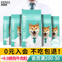 凯锐思日本柴犬狗粮幼犬成犬中华田园犬秋田犬专用粮补钙美毛20斤