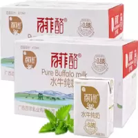 [日期新鲜]百菲酪水牛纯奶200ml*10盒装 水牛奶整箱儿童学生营养早餐纯牛奶
