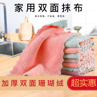双面双色珊瑚绒抹布加厚吸水洗碗布厨房擦手巾擦桌布居家清洁抹布