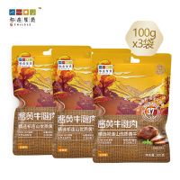 嘉禾祁连果蔬 酱黄牛腱肉 清真食品 五香型100gX3袋