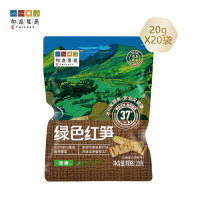 嘉禾祁连果蔬 绿色红笋 开胃菜 下饭菜 即食特产小菜 清爽味20gX20袋装