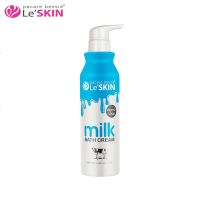 乐丝汀(Le’SKIN)牛奶沐浴乳白皙水润450g