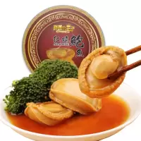 鲍鱼小王子 即食鲍鱼罐头 160g 5-6只/罐 即食罐装红烧海鲜水产鲍鱼汁熟食鲍鱼仔