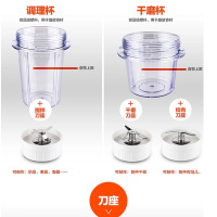 九阳料理机JYL-C21T