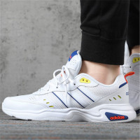 Adidas男鞋女鞋2020新款老爹鞋运动跑步鞋休闲鞋 EG8382 EG8367