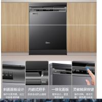 美的洗碗机H5（6台包邮）