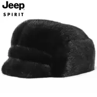 jeep吉普男士水貂皮貂毛帽子正品冬季加厚真皮水貂皮整貂品牌帽子