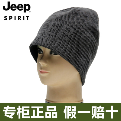 Jeep吉普秋冬双层加厚针织毛线保暖套头帽包头帽休闲男女加绒帽子