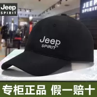 JEEP吉普棒球帽男百搭四季帽防晒遮阳鸭舌帽时尚男女情侣休闲帽子