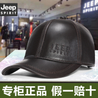 JEEP吉普棒球帽真皮男士中老年人羊皮保暖爸爸鸭舌帽加厚帽子