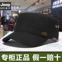 Jeep吉普平顶帽男女帽子夏季薄款速干网眼遮阳防晒透气鸭舌帽军帽