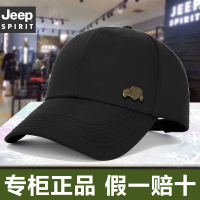 JEEP吉普棒球帽男帽子夏春秋冬四季男女遮阳帽情侣休闲太阳鸭舌帽
