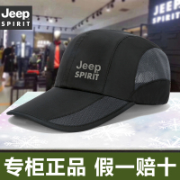JEEP吉普帽子男夏季网眼透气速干棒球帽长帽檐户外鸭舌帽登山钓鱼