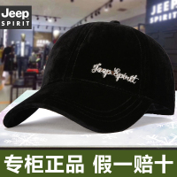 JEEP吉普棒球帽四季款帽子男士潮鸭舌帽女遮阳防晒帽灯芯绒嘻哈帽