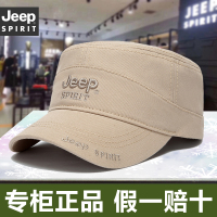 JEEP吉普平顶帽男帽子鸭舌帽四季春夏秋冬遮阳情侣男女防晒太阳帽