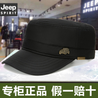 Jeep吉普平顶帽秋冬帽子男士加绒帽冬季保暖户外军帽爸爸帽鸭舌帽