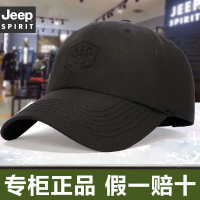 JEEP吉普棒球帽太阳帽男士女情侣鸭舌帽遮阳帽运动帽透气旅游钓鱼
