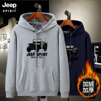 JEEP吉普正品大码男装加绒卫衣宽松胖子秋冬加肥百搭时尚运动上衣