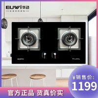 华动电器 HD-702 燃气灶