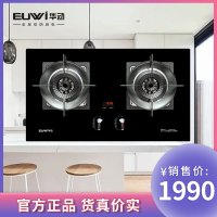 华动电器 HD-706 燃气灶