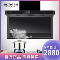 华动电器 HD-Y15 油烟机