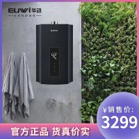 华动电器 HD-LV91 燃气热水器