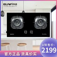 华动电器 HD-ZH57 燃气灶