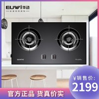 华动电器 HD-B618 燃气灶