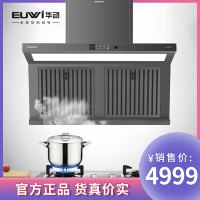 华动电器 HD-FY808 油烟机