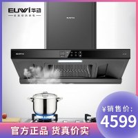 华动电器 HD-TF08 油烟机