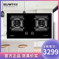 华动电器 HD-ZH66 燃气灶