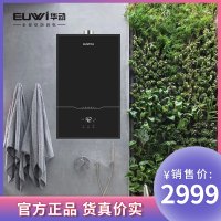 华动电器 HD-LH16K 燃气热水器