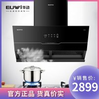 华动电器 HD-F68 油烟机