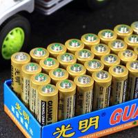 【24节5号】光明电池玩具七号普通碳性干电池空调遥控器1.5V家用