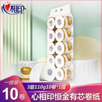 心相印卷纸恒金3层有芯卷筒纸卫生纸家用手纸厕纸商务用纸 1提10卷