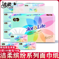 洁柔抽纸缤纷系列3层100抽M码无香家用面巾纸餐巾纸卫生纸巾 1提6包
