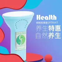 前列腺养护工具 细胞按摩器1个 全身