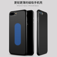 苹果7plus手机壳带磁铁吸8plus车载带引磁片6s磁力6plus带磁铁吸